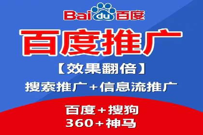 案例分析：SEM服务实现线上线下联动